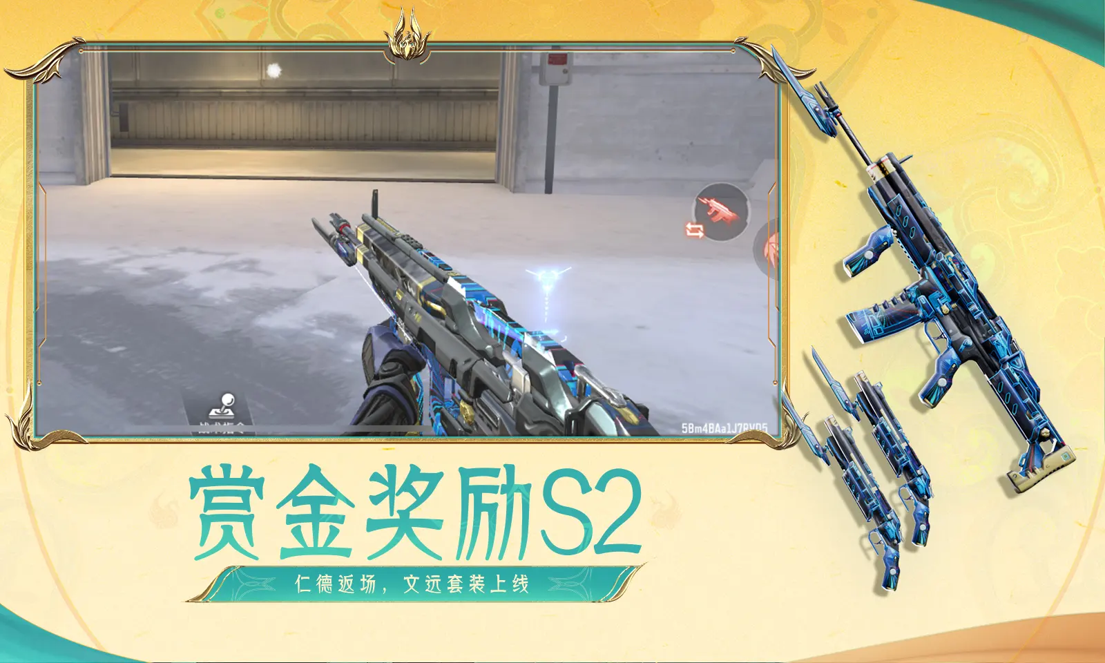 朋友圈