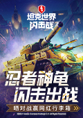 上京东买肖战同款荣耀系列