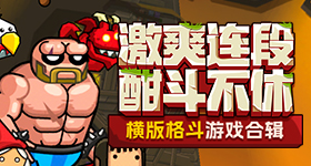 的告白